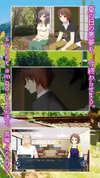 ミソハギ踏切で待ってる 5
