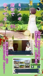 ミソハギ踏切で待ってる 6