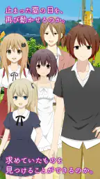 ミソハギ踏切で待ってる 8