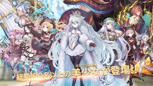 ミナシゴノシゴト- 少女X英雄X戦場　父と孤児のRPG 3