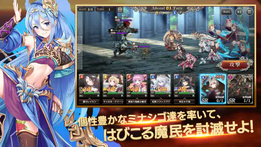 ミナシゴノシゴト- 少女X英雄X戦場　父と孤児のRPG 4