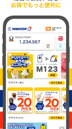 ミニストップアプリ 1