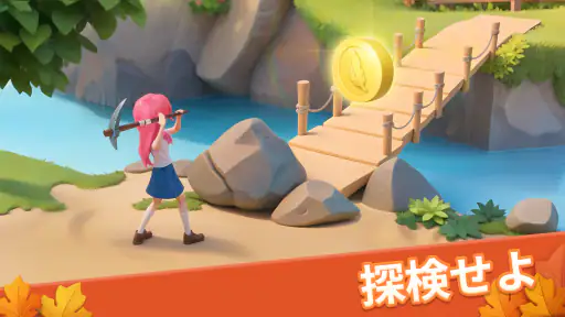 ミラクルハウス：私の魔法領地 2