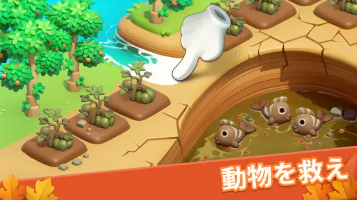 ミラクルハウス：私の魔法領地 3