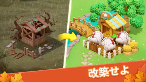 ミラクルハウス：私の魔法領地 4