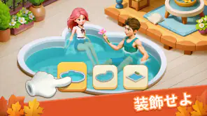 ミラクルハウス：私の魔法領地 screenshot