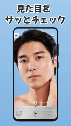 ミラー: Mirror Plus 1