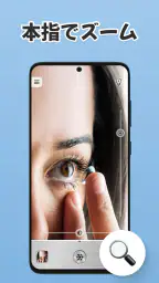 ミラー: Mirror Plus 2
