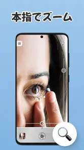 ミラー: Mirror Plus screenshot