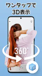 ミラー: Mirror Plus 3