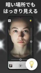 ミラー: Mirror Plus 4