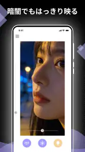 ミラー - メイクアップ screenshot