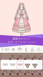 ミリアルドレス -着せ替えで理想のドレスを形にするアプリ 3