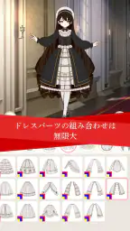 ミリアルドレス -着せ替えで理想のドレスを形にするアプリ 4