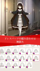 ミリアルドレス -着せ替えで理想のドレスを形にするアプリ screenshot