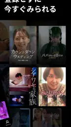ミリオン-ショートドラマ見放題人気ドラマアプリMillion 2