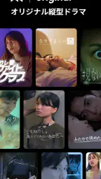 ミリオン-ショートドラマ見放題人気ドラマアプリMillion 3