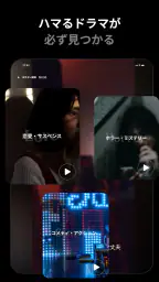ミリオン-ショートドラマ見放題人気ドラマアプリMillion 6