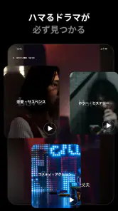 ミリオン-ショートドラマ見放題人気ドラマアプリMillion screenshot