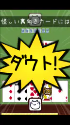 ミリオンダウト 3