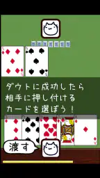 ミリオンダウト 4