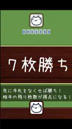 ミリオンダウト 5