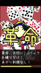ミリオンダウト 6
