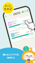 ミルポ - ポイ活で習慣化サポート 4