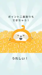 ミルポ - ポイ活で習慣化サポート 7