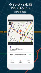 ムービット(Moovit):リアルタイムの交通時刻プランナー 4