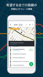 ムービット(Moovit):リアルタイムの交通時刻プランナー 5