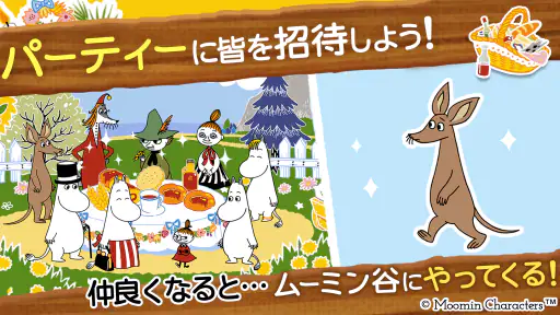 ムーミン 〜ようこそ！ ムーミン谷へ〜 5