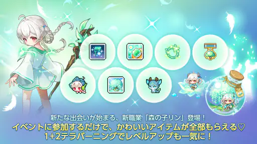 メイプルストーリーM 協力マルチプレイ/MMORPG 1