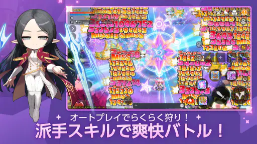 メイプルストーリーM 協力マルチプレイ/MMORPG 2