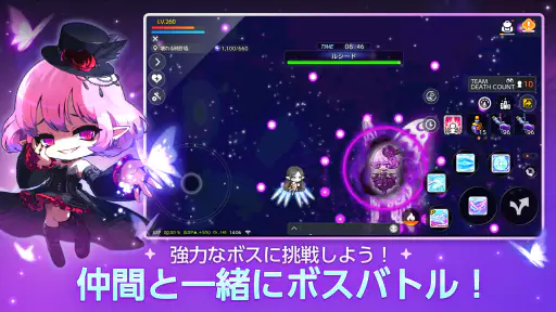メイプルストーリーM 協力マルチプレイ/MMORPG 6
