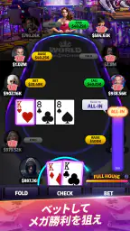 メガヒットポーカー:テキサス・ホールデム 3