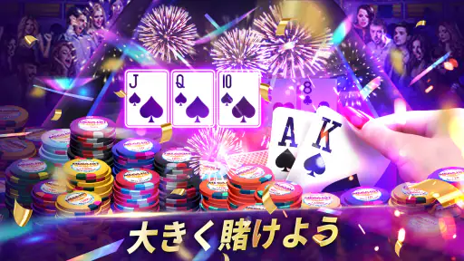 メガヒットポーカー:テキサス・ホールデム 7