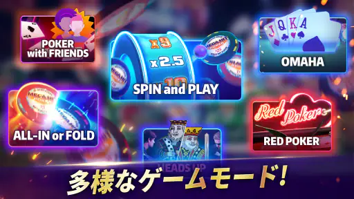 メガヒットポーカー:テキサス・ホールデム 8