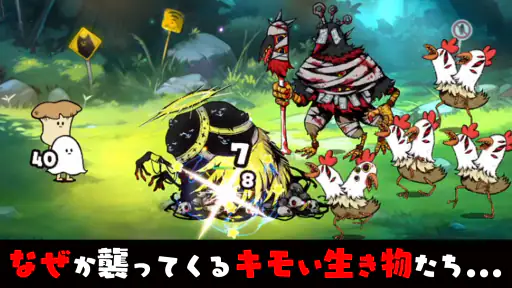 メジェ教団 - [洗脳型]放置系RPG 2
