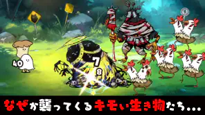 メジェ教団 - [洗脳型]放置系RPG screenshot