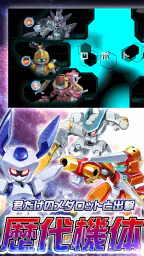 メダロットS -ロボットバトル- 2