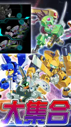 メダロットS -ロボットバトル- 3