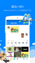 メッセンジャーSMS - テキストメッセージ 3