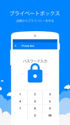 メッセンジャーSMS - テキストメッセージ 5
