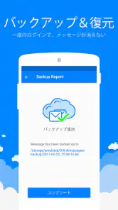 メッセンジャーSMS - テキストメッセージ screenshot