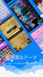 メッセンジャーSMS - テキストメッセージ 7