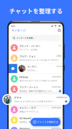 メッセージ: SMS メッセージ テキスト 1