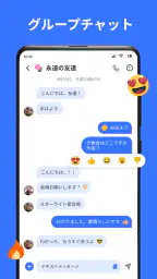 メッセージ: SMS メッセージ テキスト 4