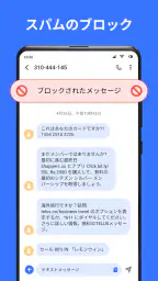 メッセージ: SMS メッセージ テキスト 5