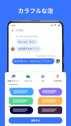 メッセージ: SMS メッセージ テキスト 6